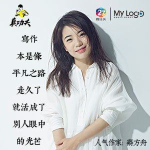 铸牢配合体 中华一家亲｜番茄公社里的甜美生存